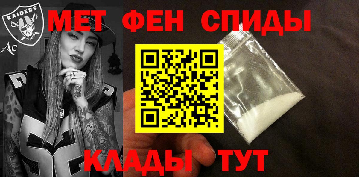 Мефедрон кристаллы  COCAIN  А ПВП СК   Гашиш  ГАШИШ  Каннабис  Великий Новгород  Вход с VPN 