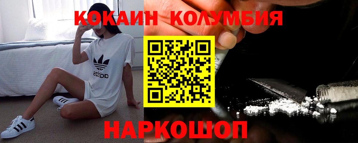 COCAIN 98% Великий Новгород