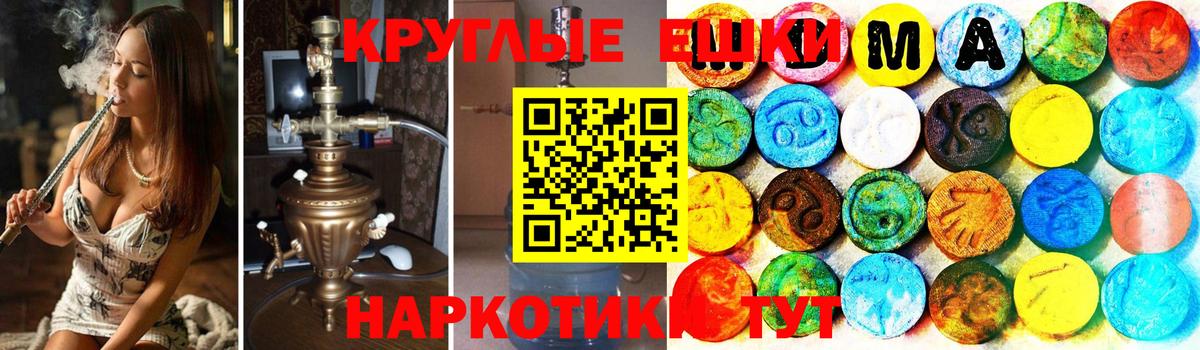 Великий Новгород  Ecstasy XTC  Экстази  Экстази 280 MDMA  Вход с VPN 