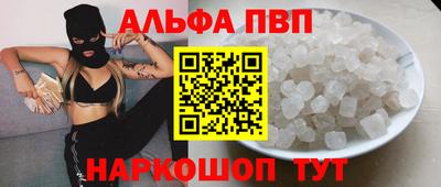 кокаин VHQ Малоярославец