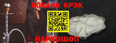 кристаллы Можга