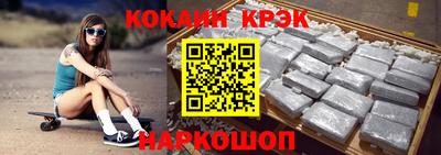 кокаин VHQ Малоярославец