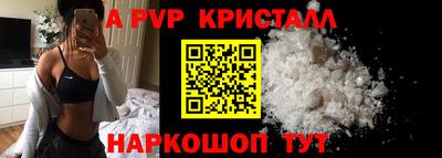 бутик Малгобек