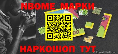 бутик Малгобек