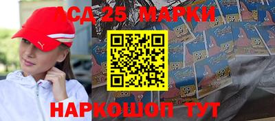 марихуана Мариинск