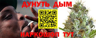 бутик Малгобек