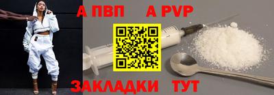 марихуана Мариинск