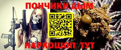 бутик Малгобек