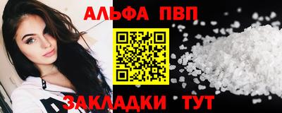 марихуана Мариинск