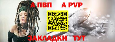 бутик Малгобек