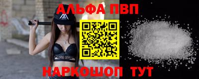 марихуана Мариинск