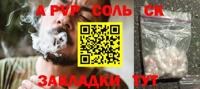 бутик Малгобек