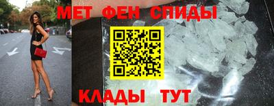 марихуана Мариинск