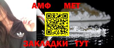 бутик Малгобек