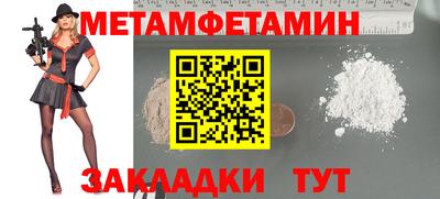 марихуана Мариинск