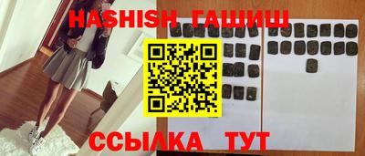 бутик Малгобек