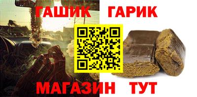 марихуана Мариинск