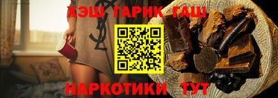 бутик Малгобек