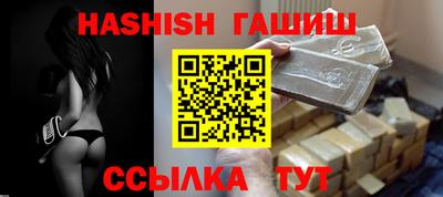 бутик Малгобек