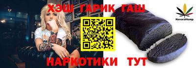 марихуана Мариинск