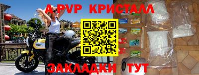 марихуана Мариинск