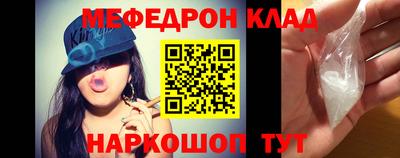 кокаин VHQ Малоярославец