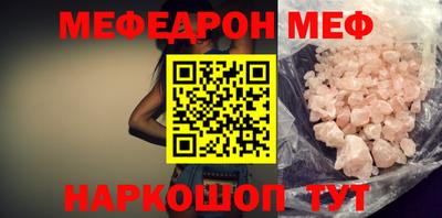 кокаин VHQ Малоярославец