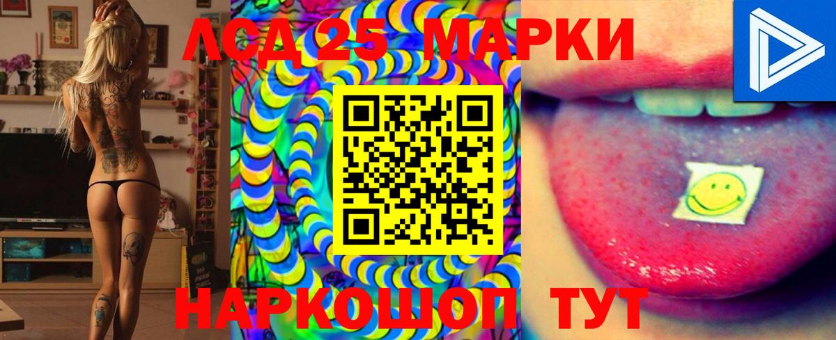 Лсд 25 экстази кислота  Вход с VPN  ЛСД экстази кислота  Великий Новгород 