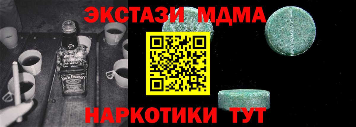 Псилоцибиновые грибы Великий Новгород