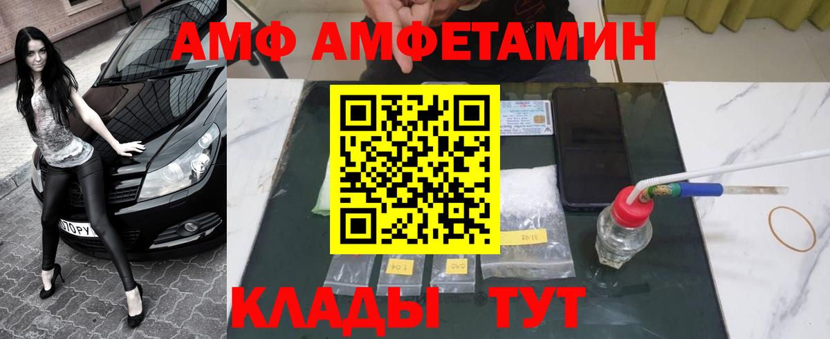 Метамфетамин Methamphetamine  Вход с VPN  Метамфетамин Methamphetamine  Великий Новгород 