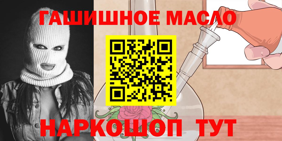 ТГК вейп Великий Новгород