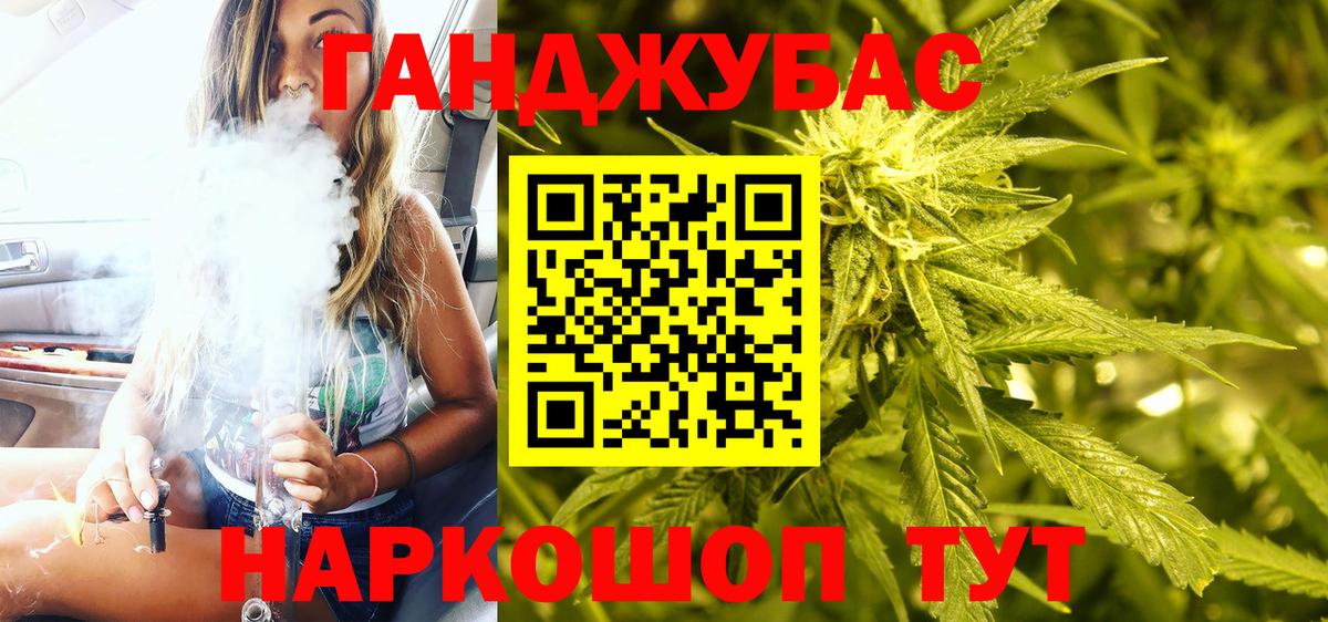 Шишки марихуана планчик  Вход с VPN  Марихуана ГИДРОПОН  Конопля AK-47  Великий Новгород 